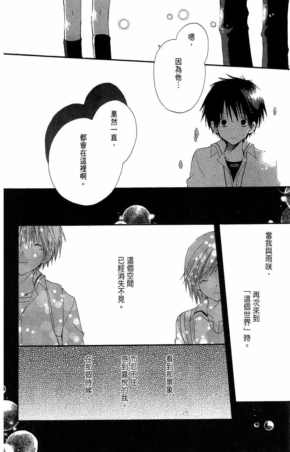 第 196 页