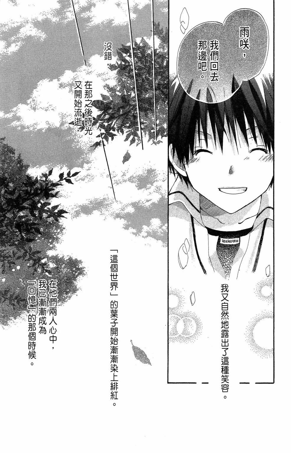 第 197 页