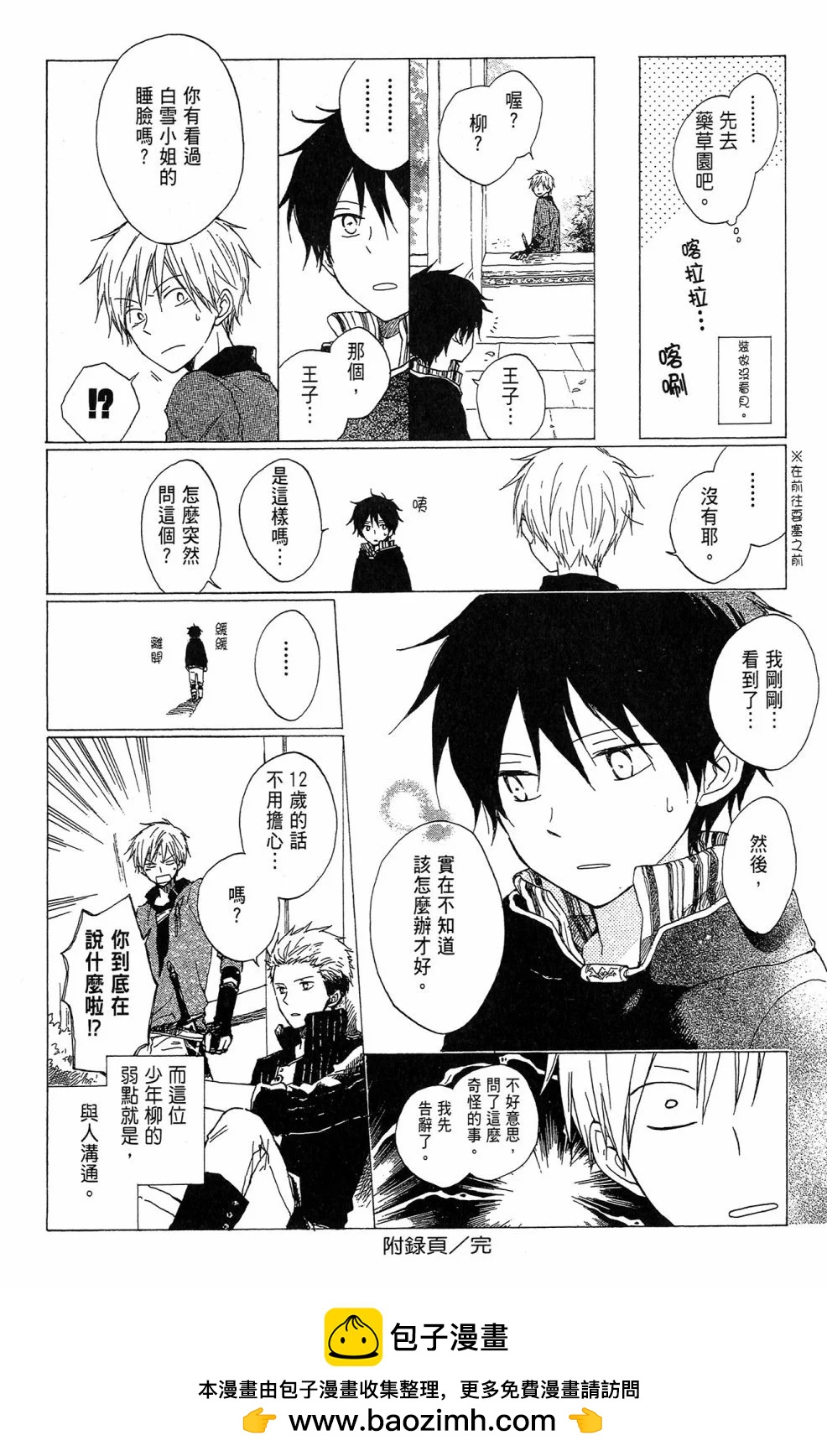第 200 页