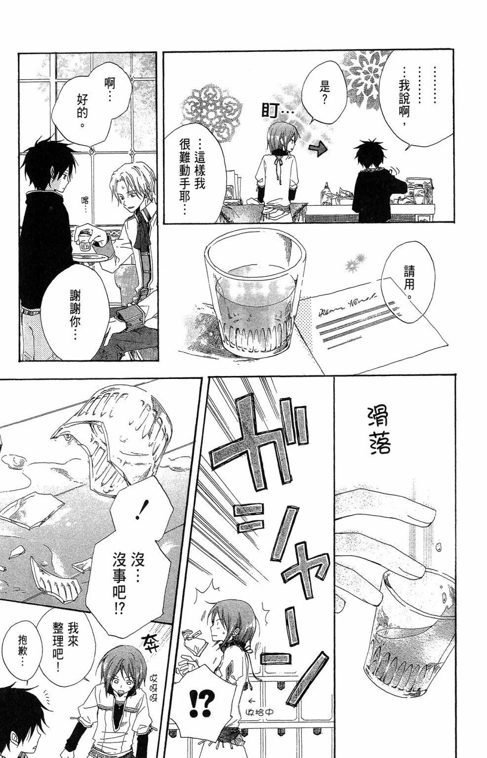 第 23 页