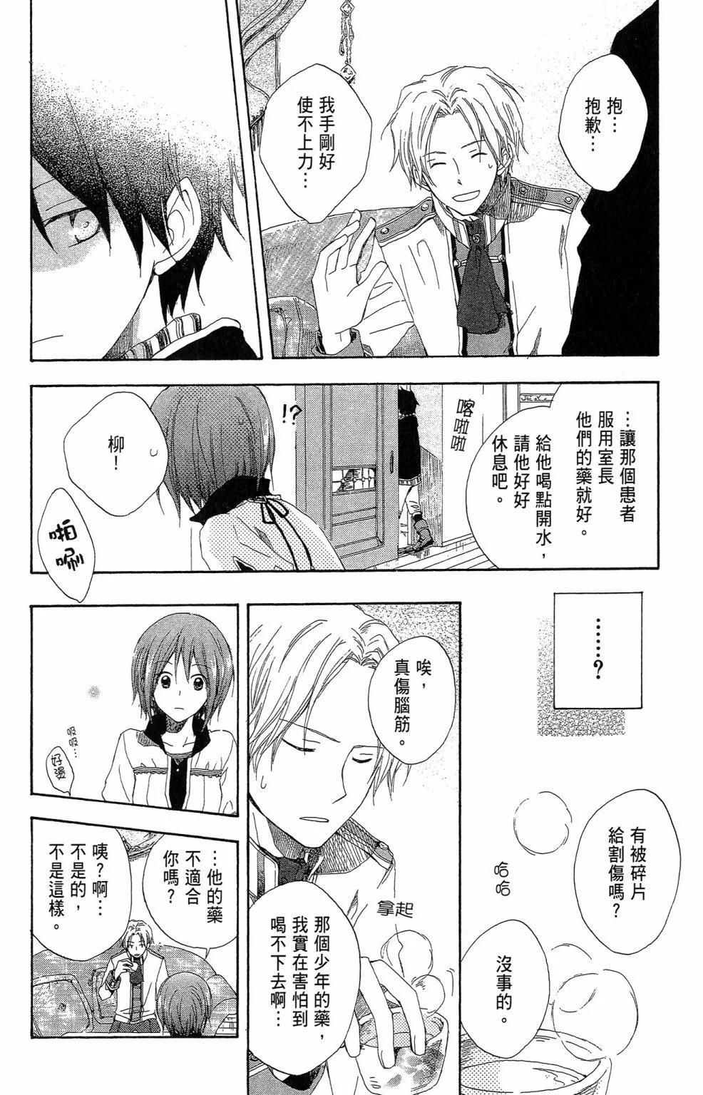 第 24 页
