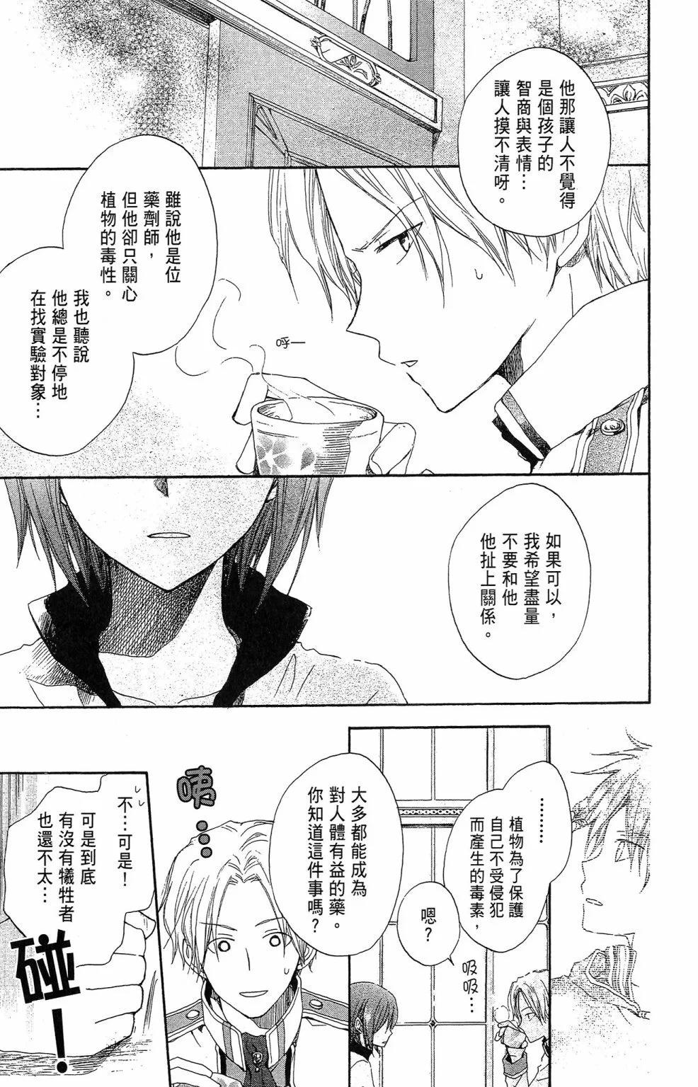 第 25 页