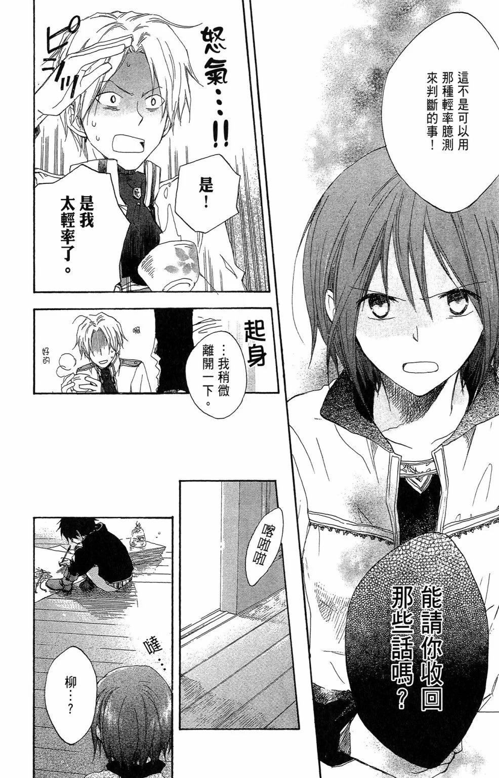 第 26 页