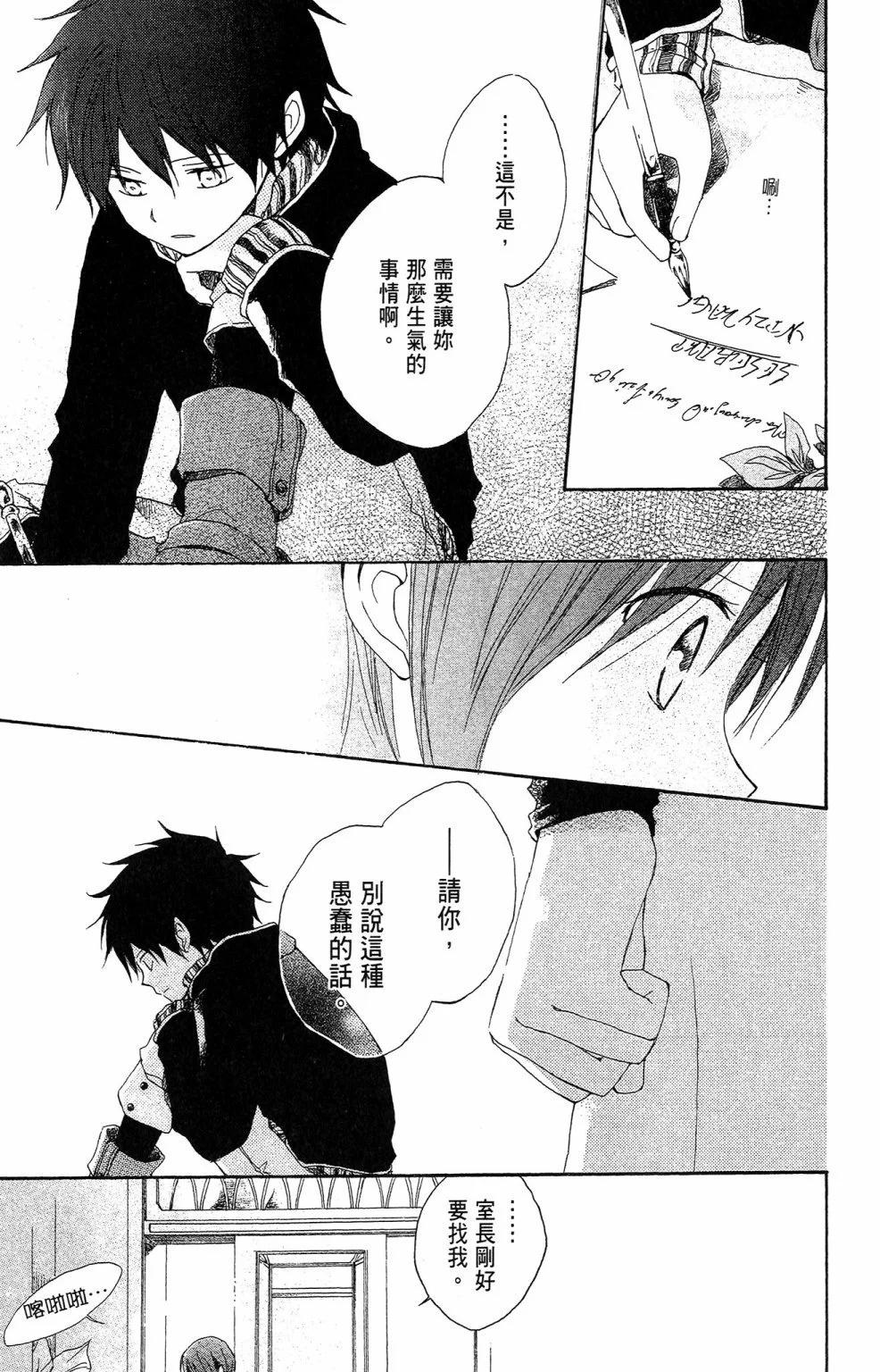 第 27 页