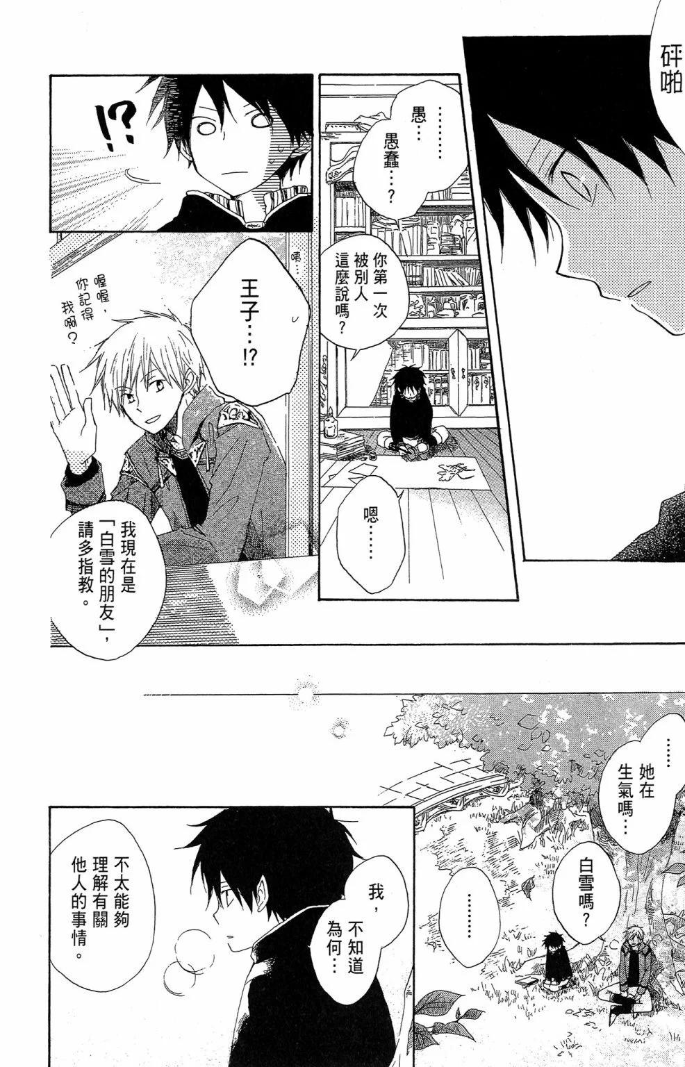第 28 页