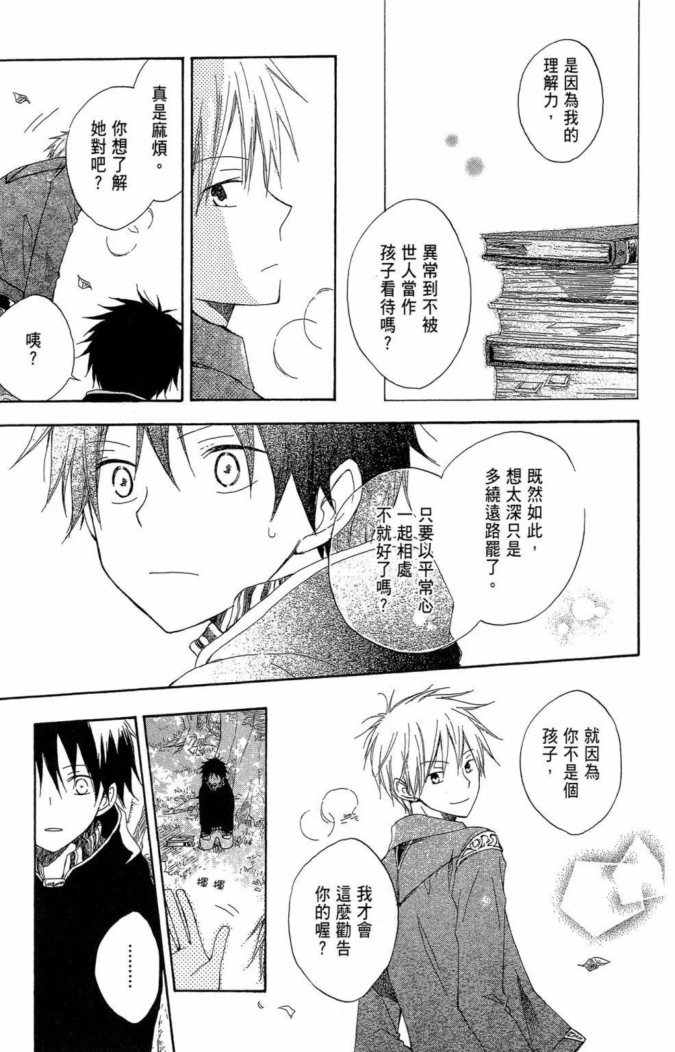 第 29 页