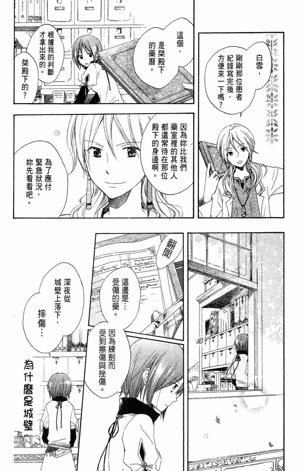 第 30 页