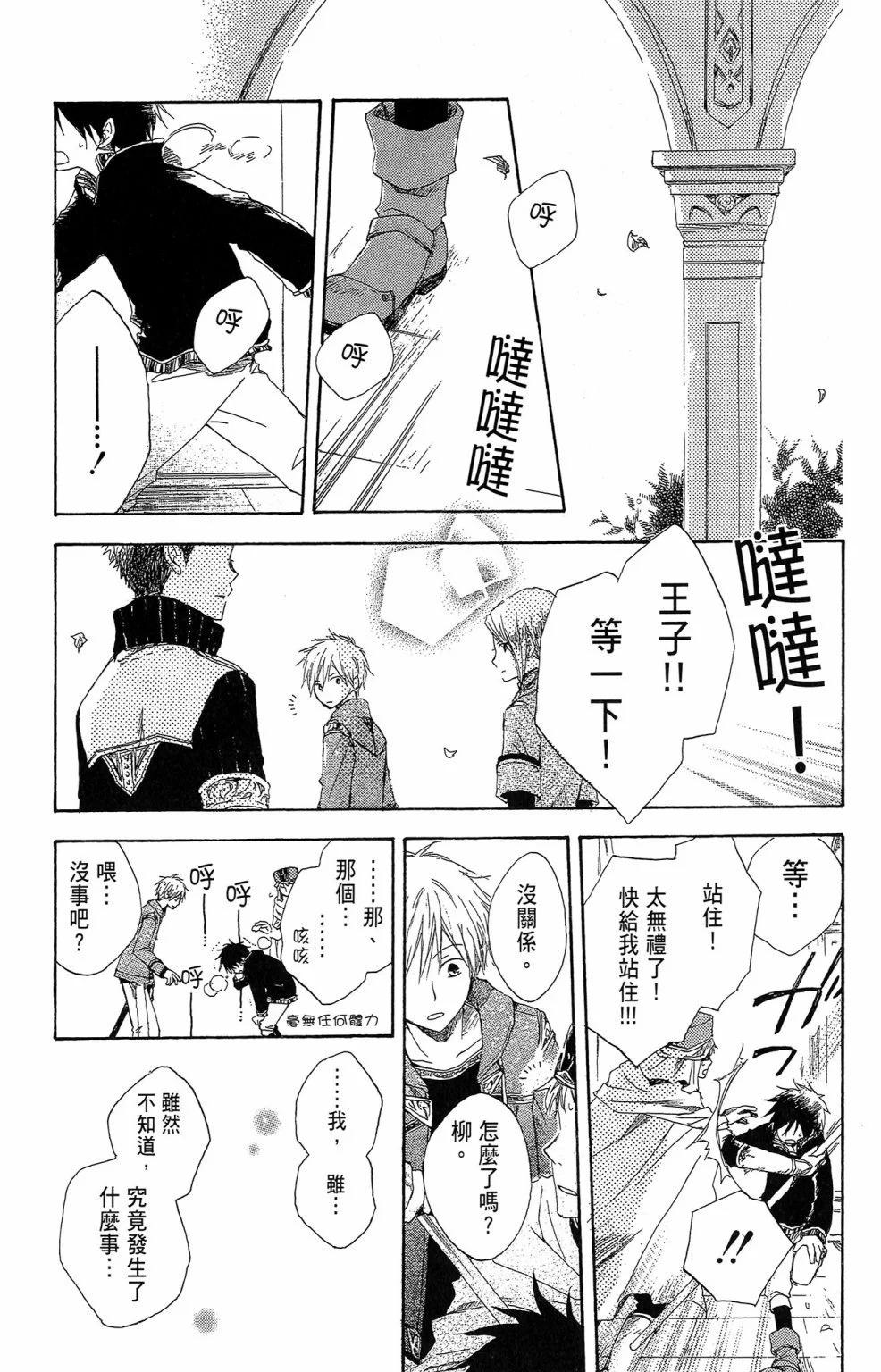 第 33 页