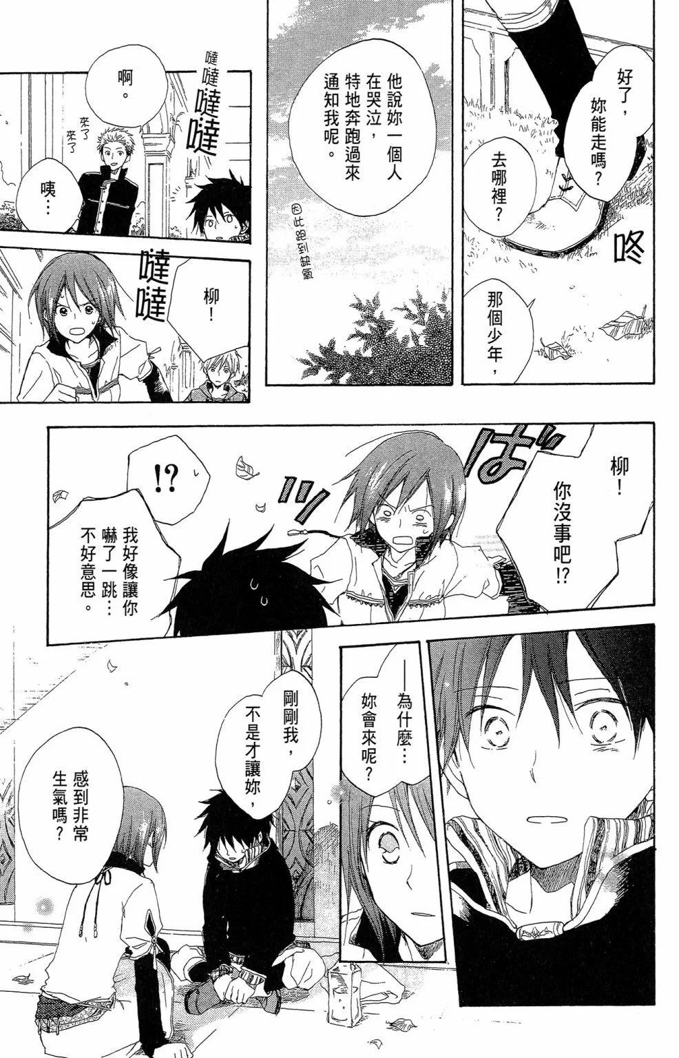 第 37 页