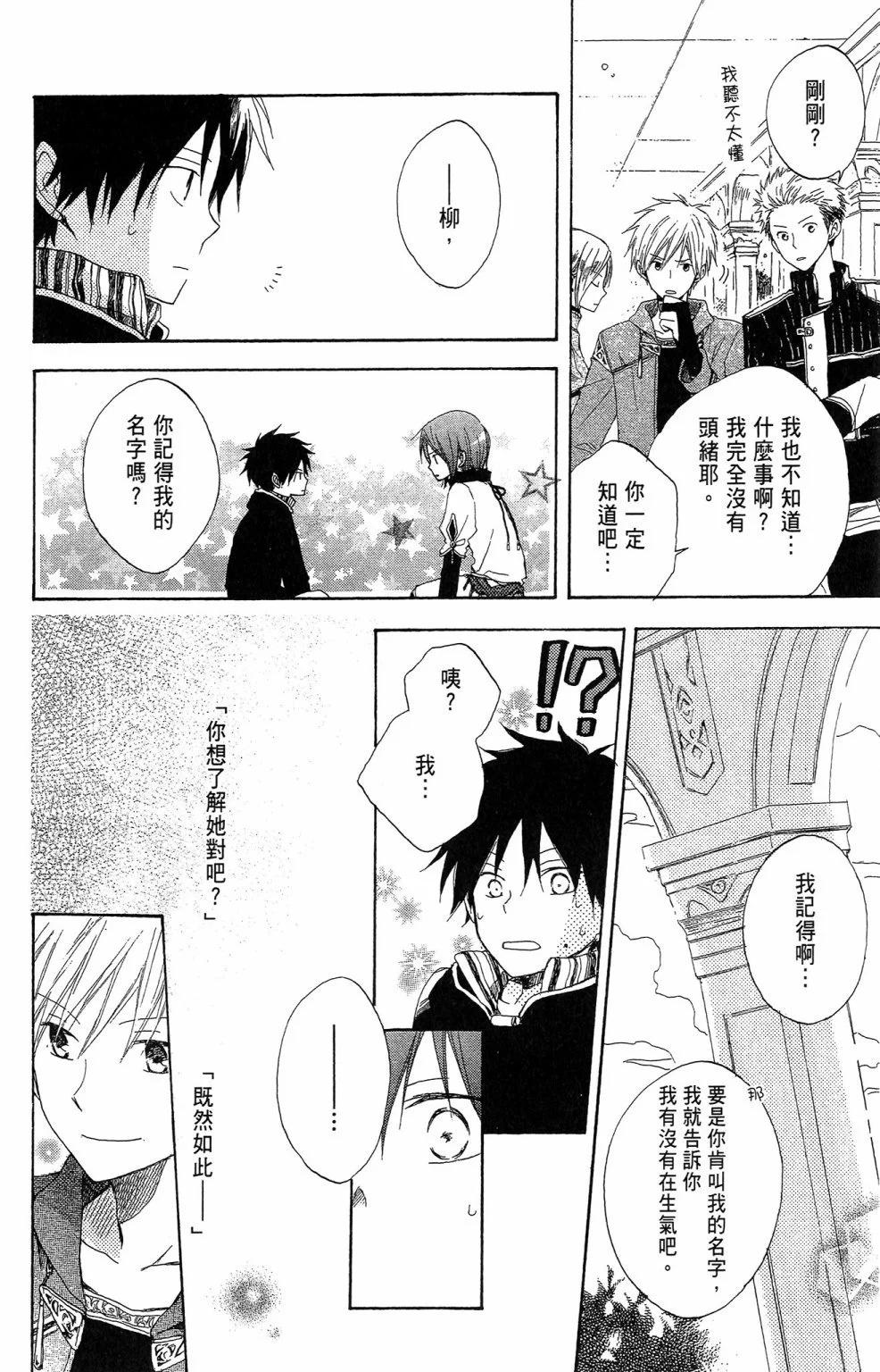 第 38 页