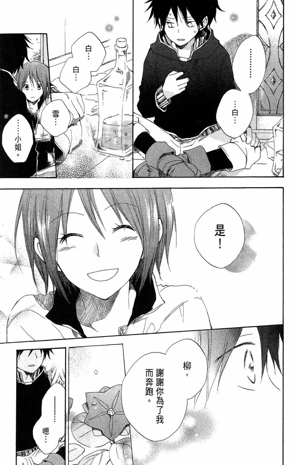 第 39 页