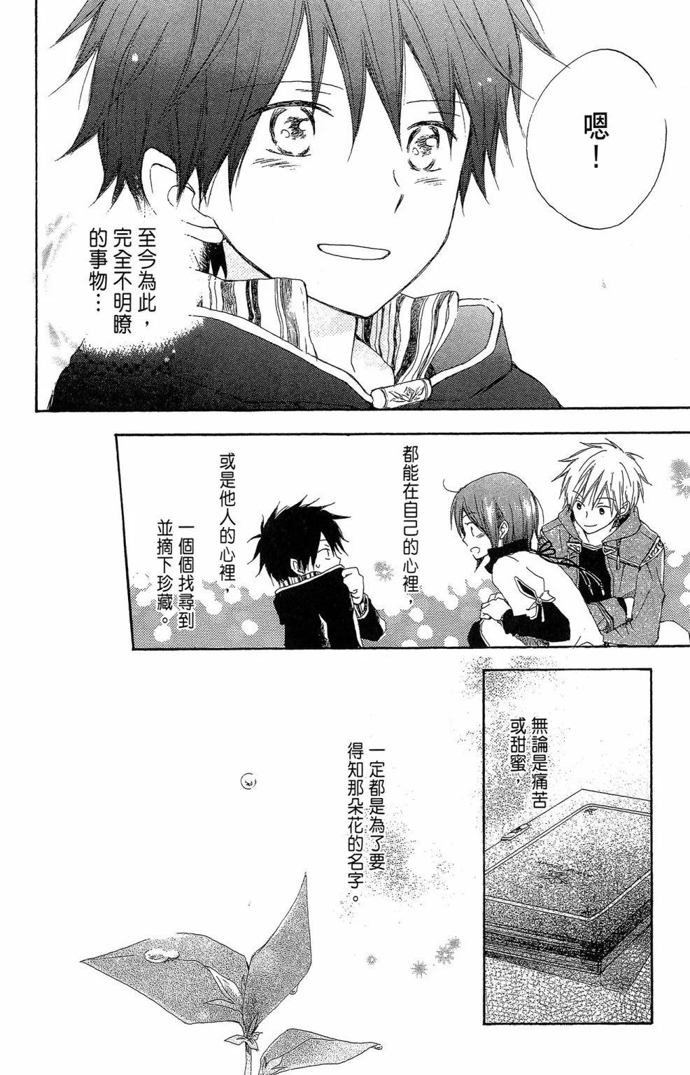 第 40 页