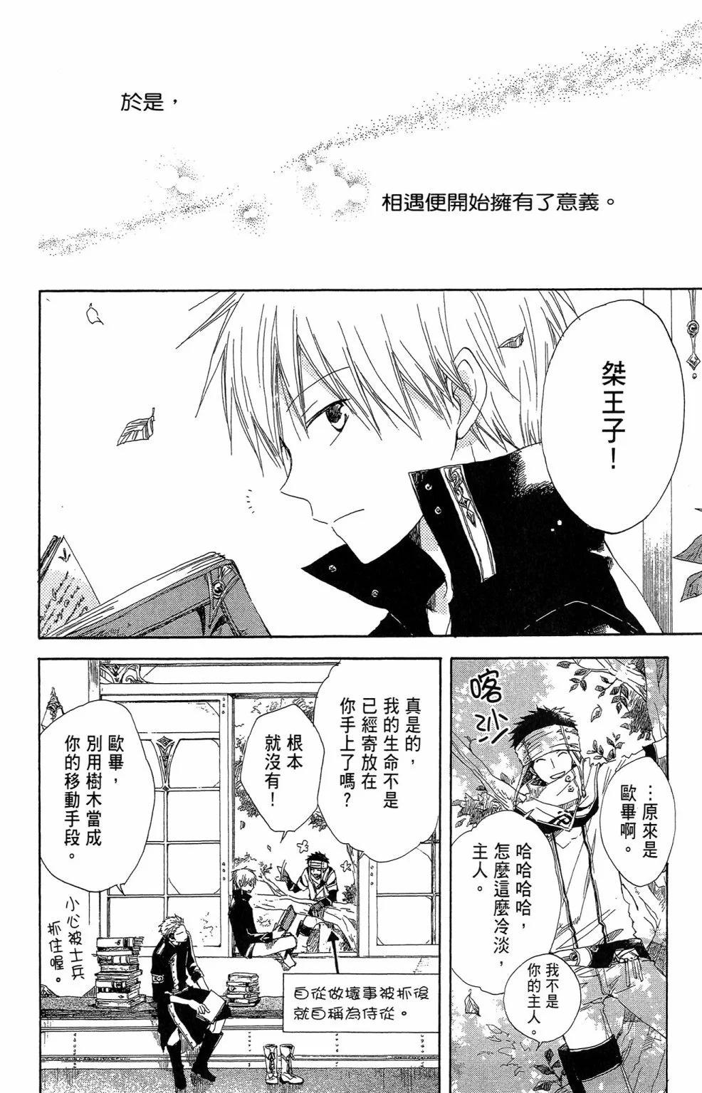 第 42 页