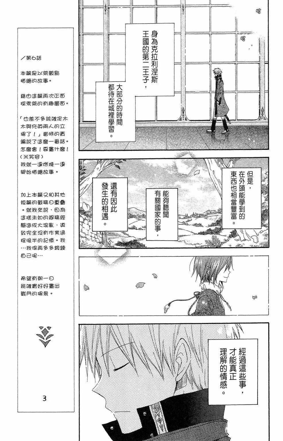 第 45 页