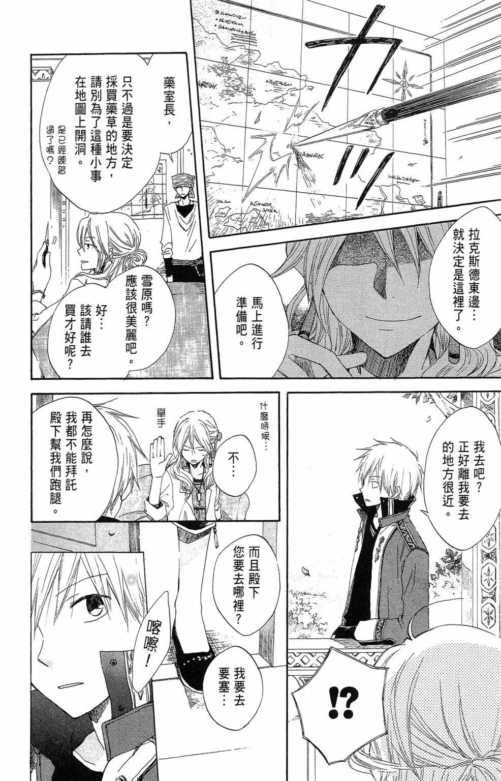 第 46 页