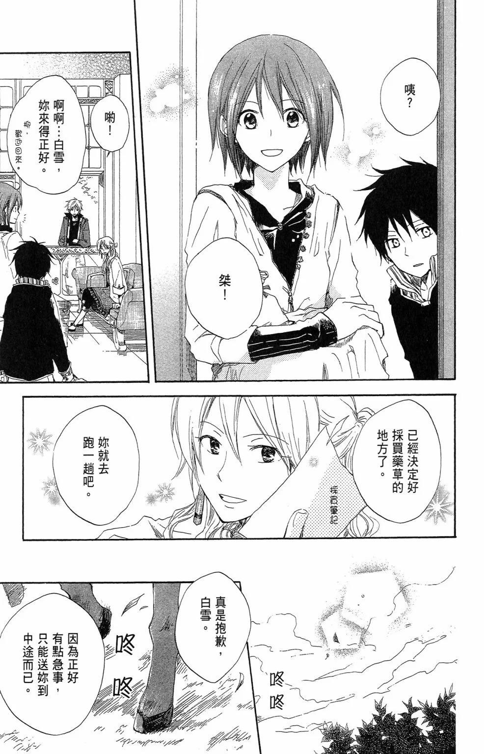 第 47 页
