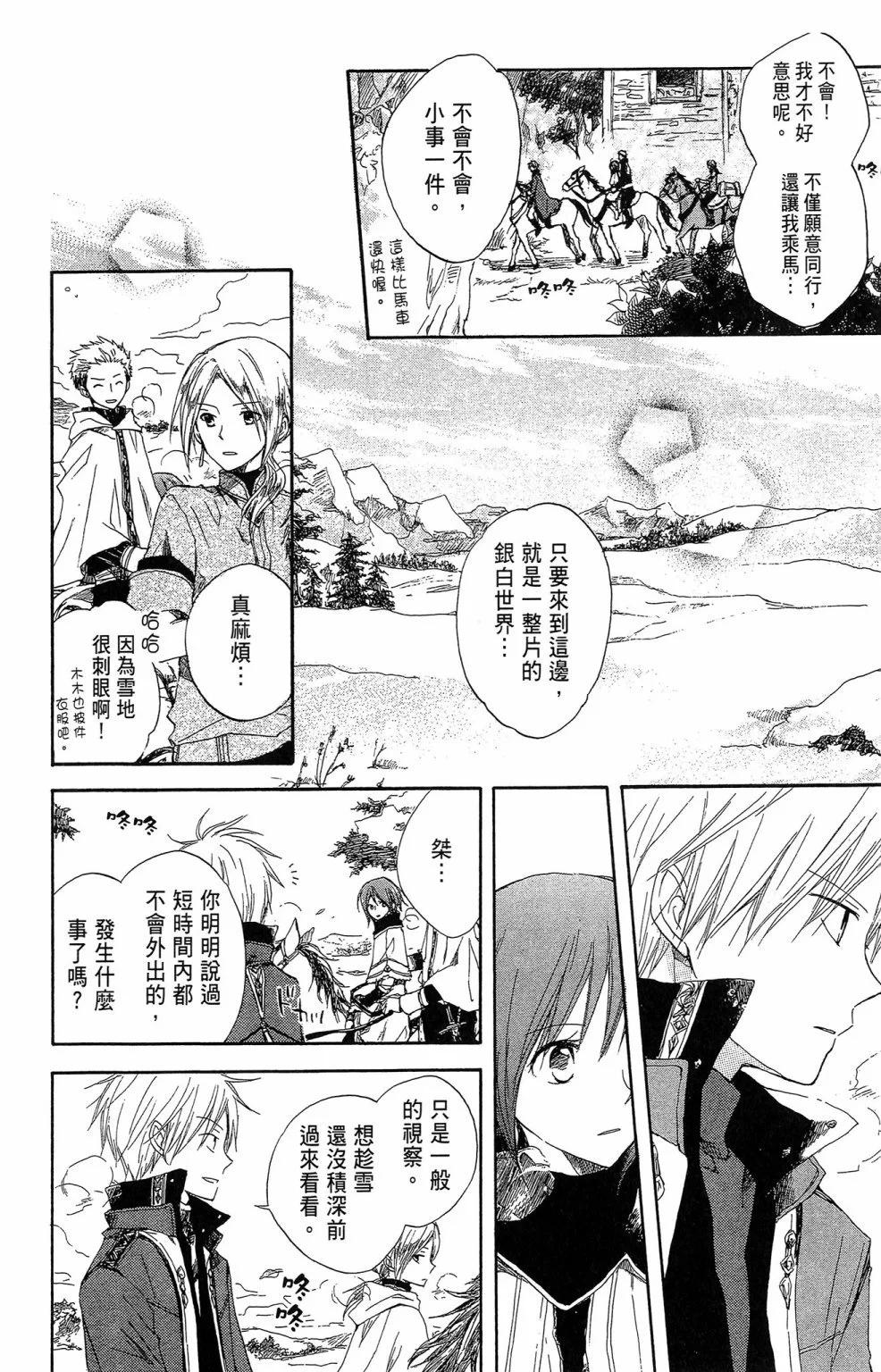 第 48 页