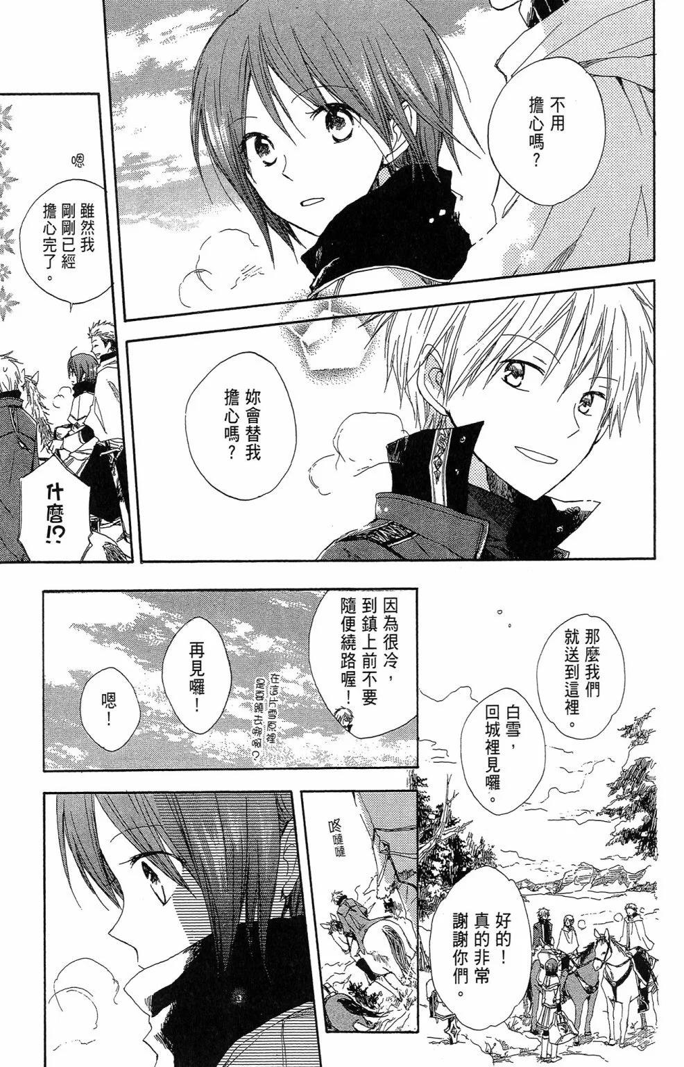 第 49 页