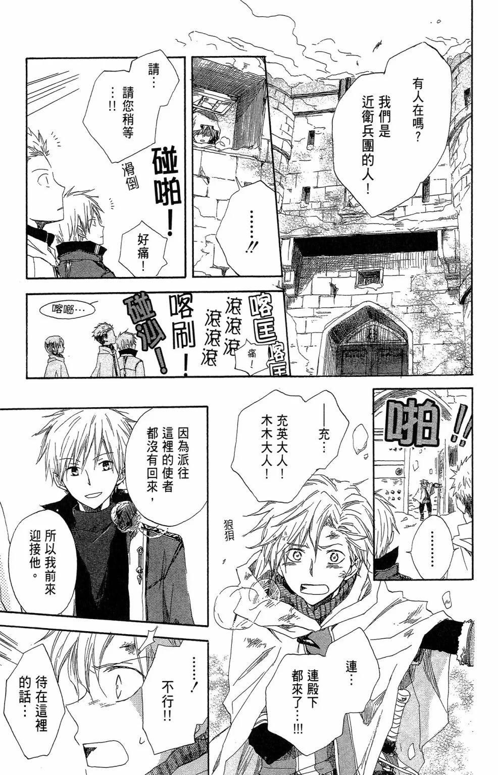 第 51 页