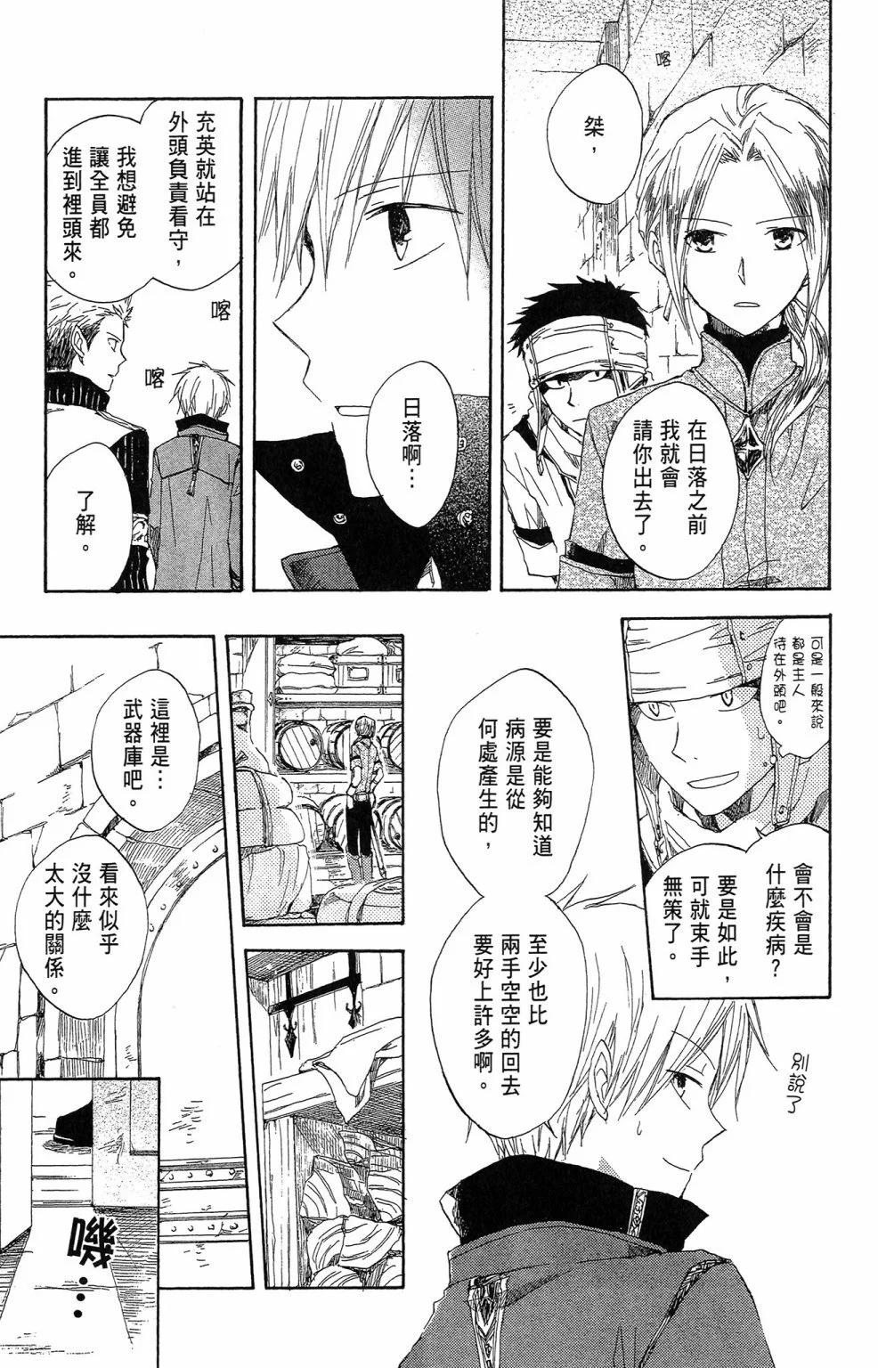 第 55 页