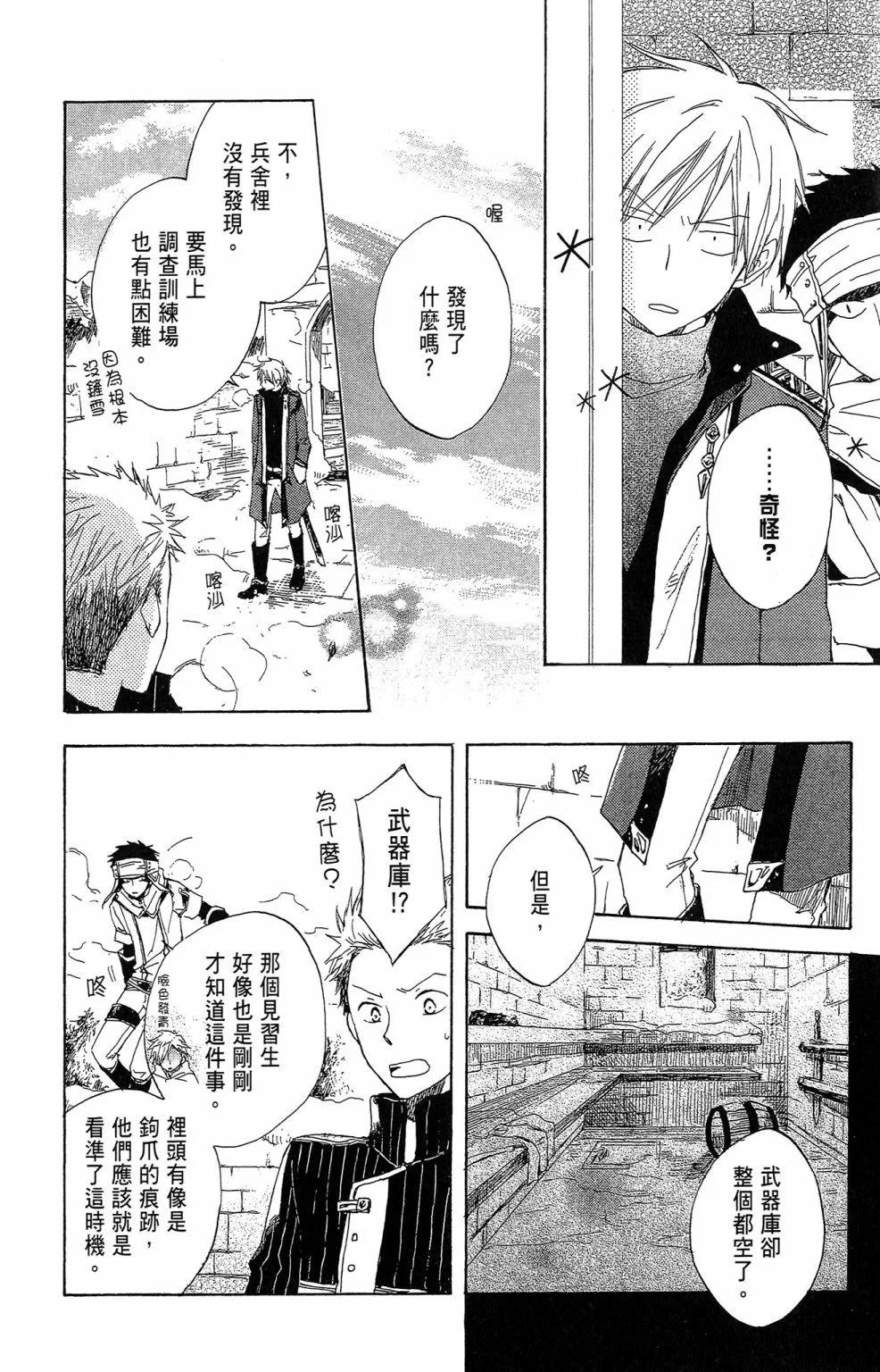 第 56 页