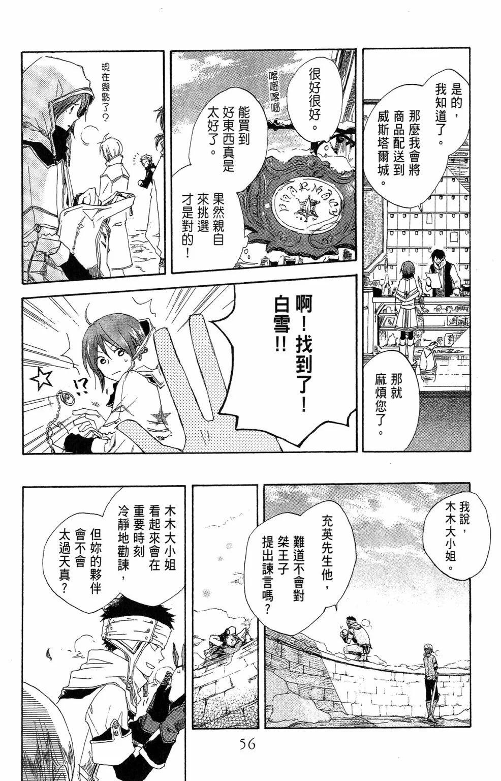 第 58 页