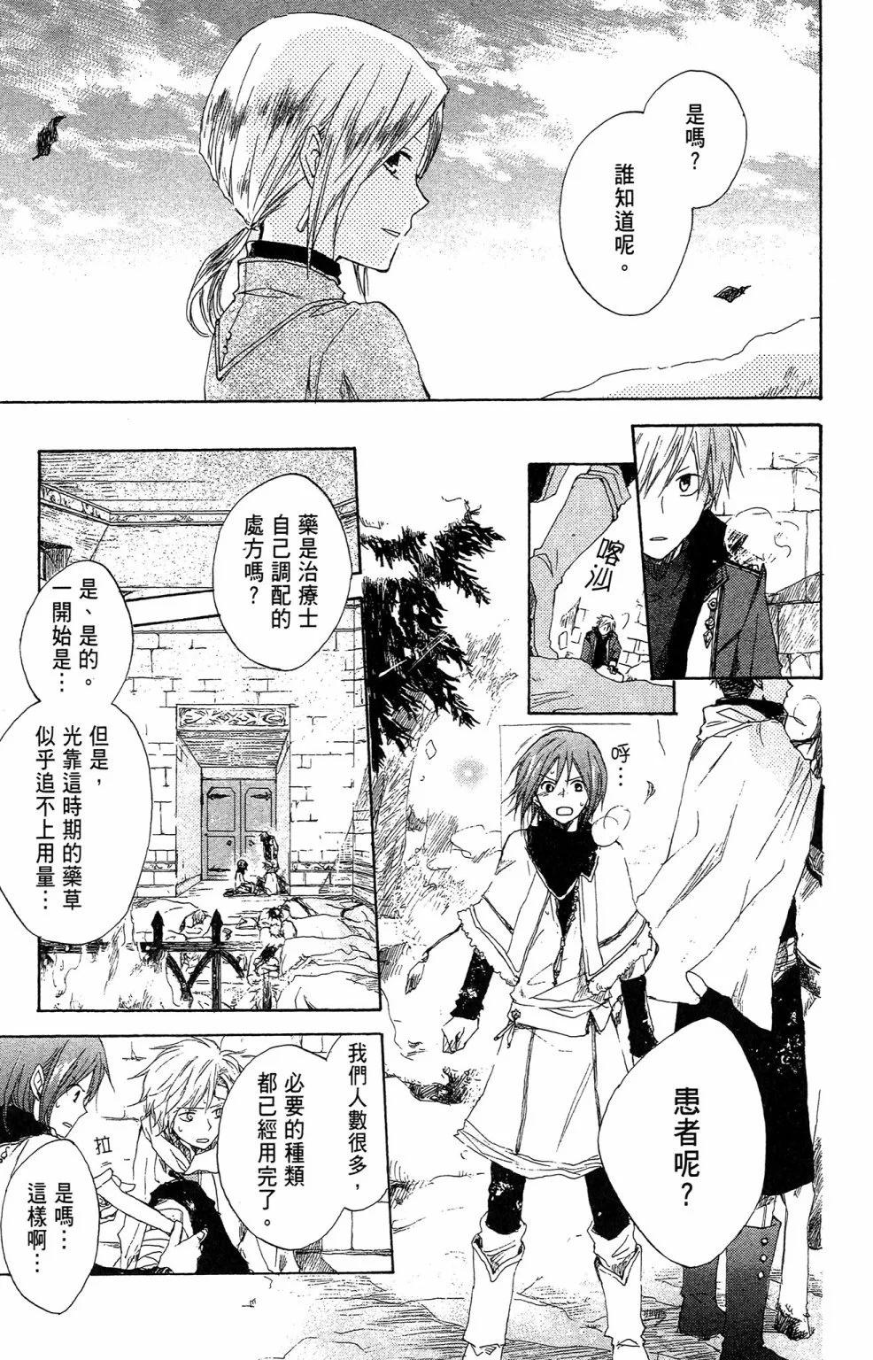 第 59 页