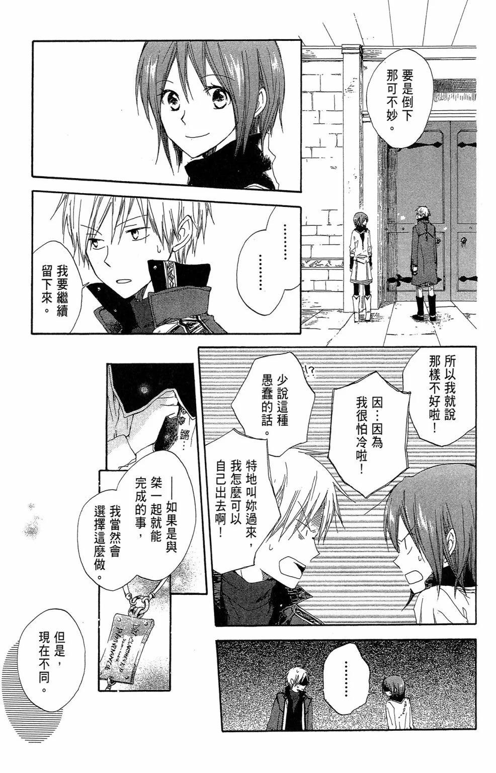 第 61 页