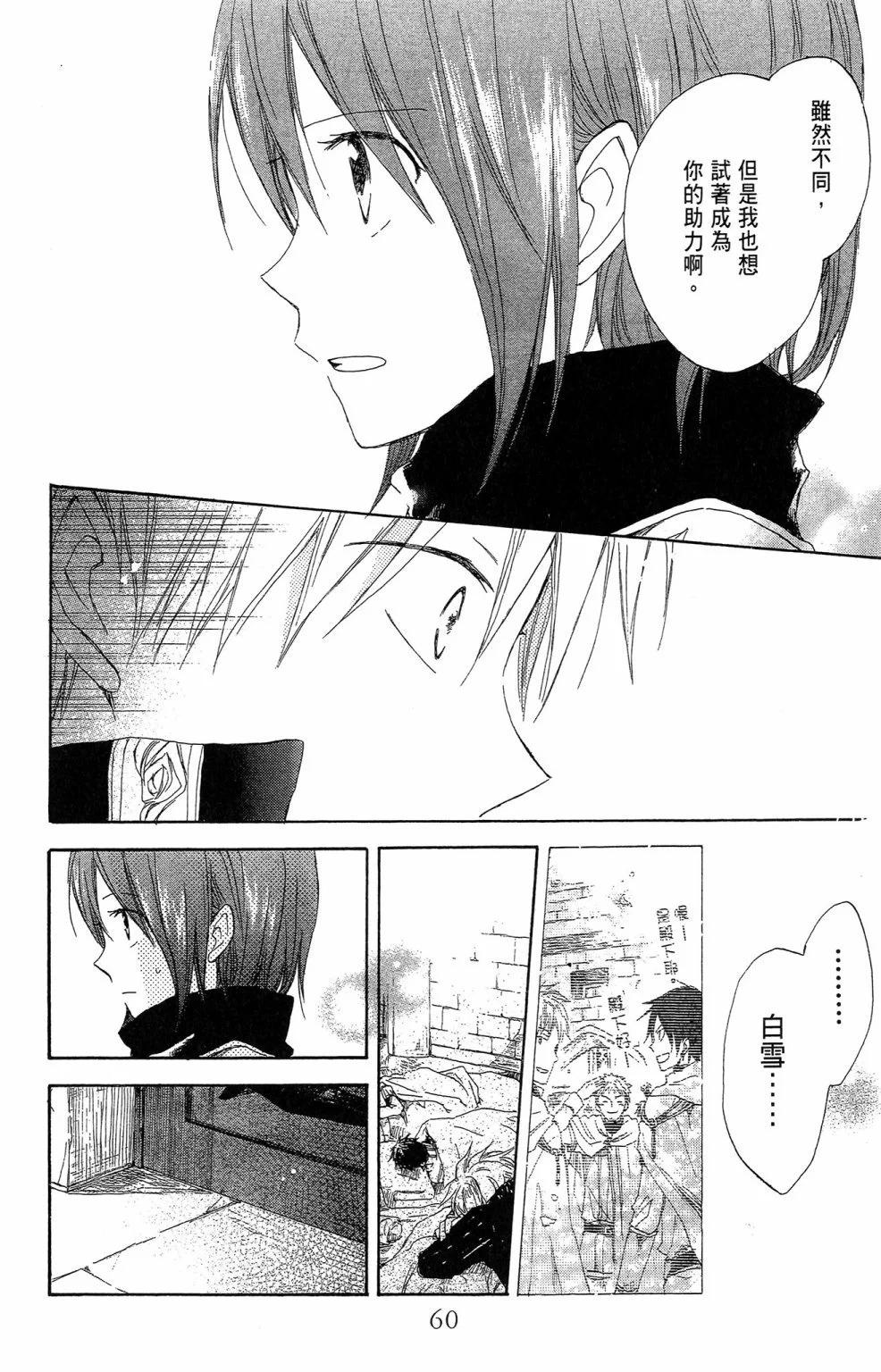第 62 页