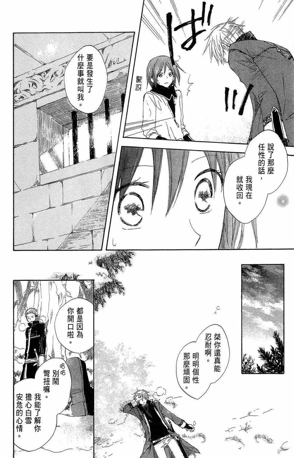 第 64 页