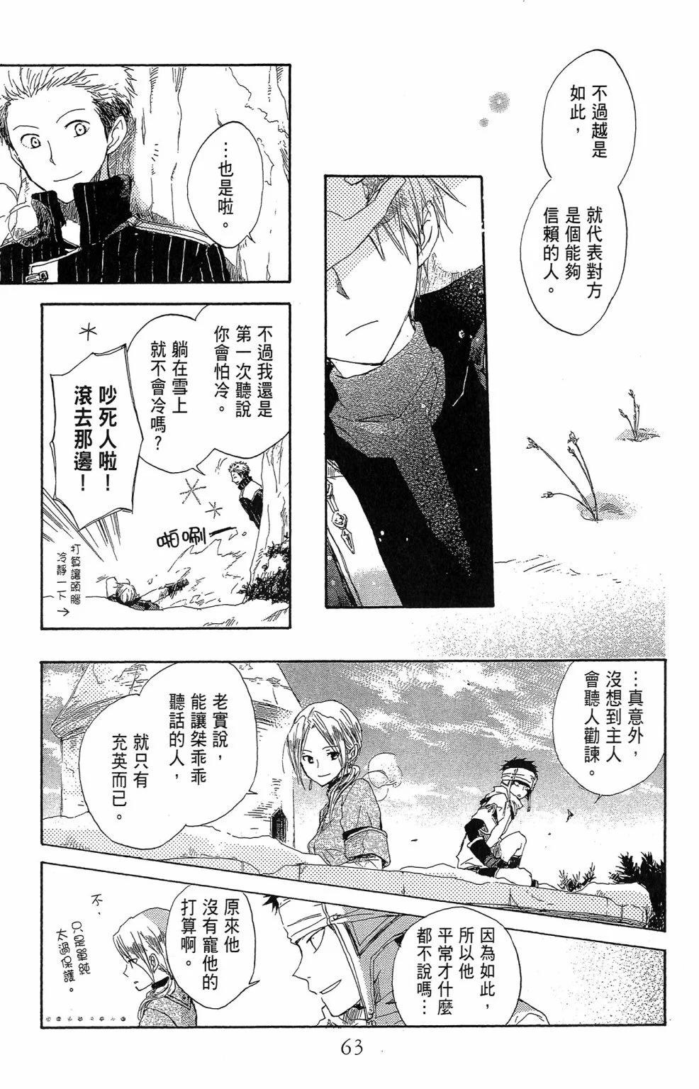 第 65 页
