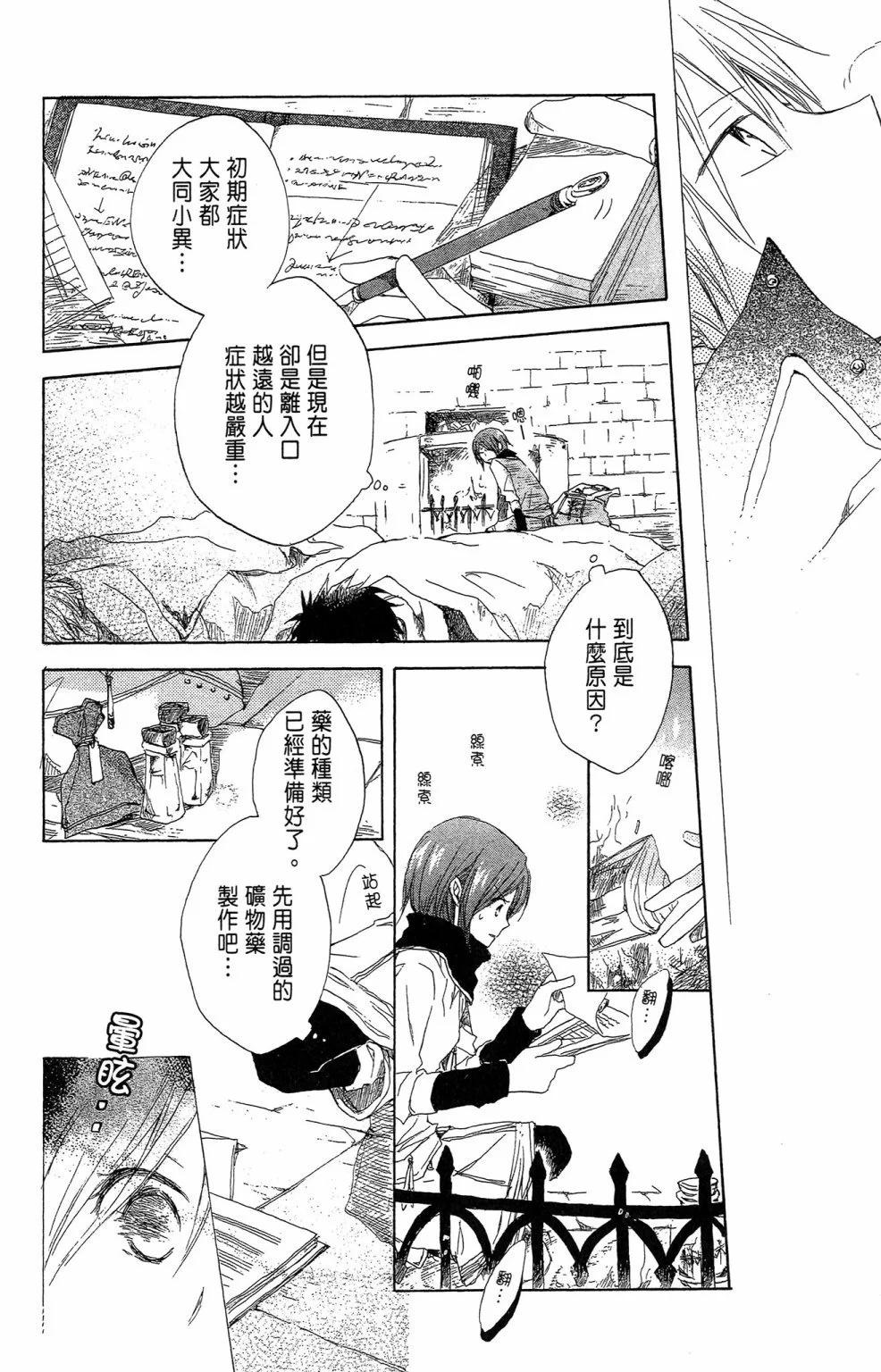 第 66 页