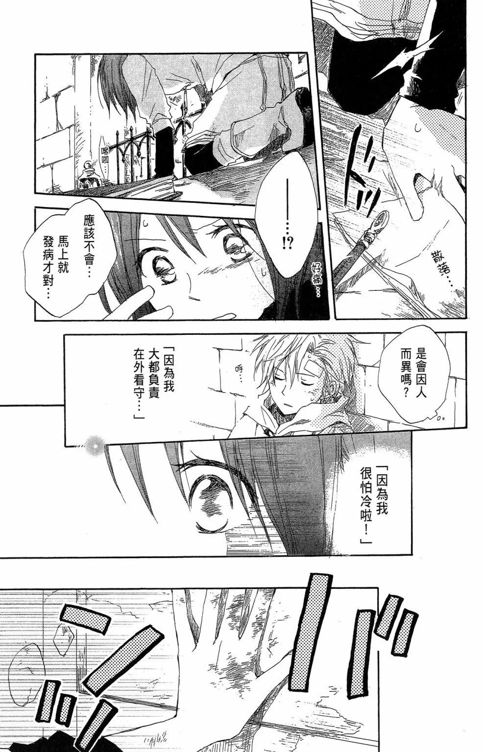 第 67 页