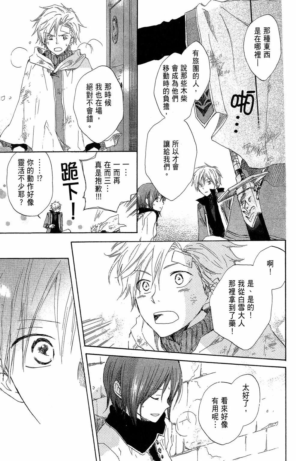 第 69 页
