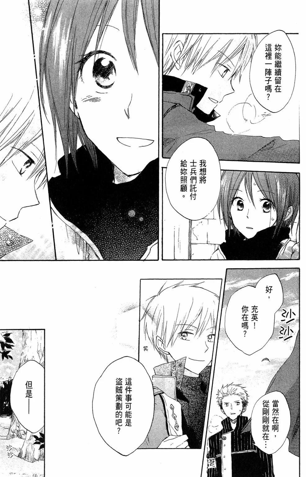 第 71 页