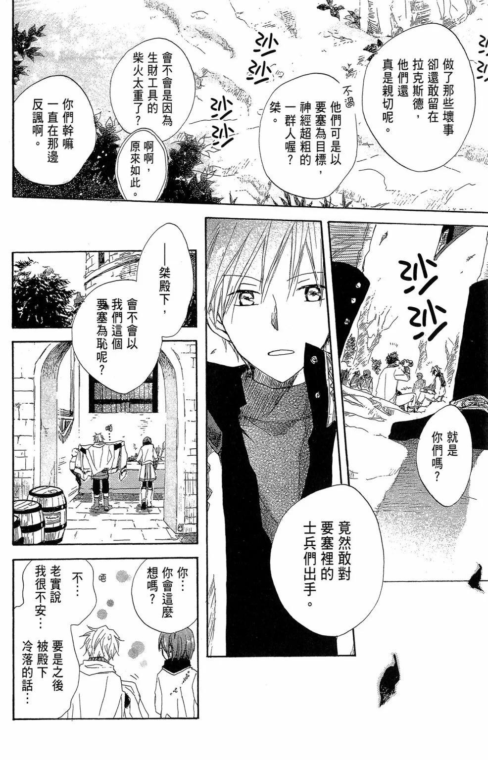 第 72 页