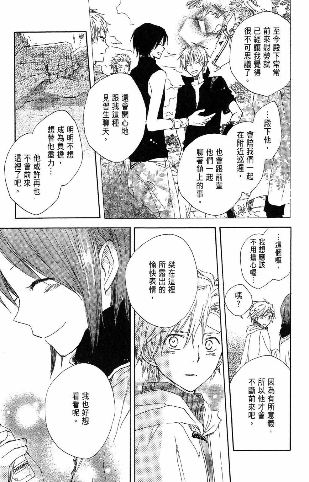 第 73 页