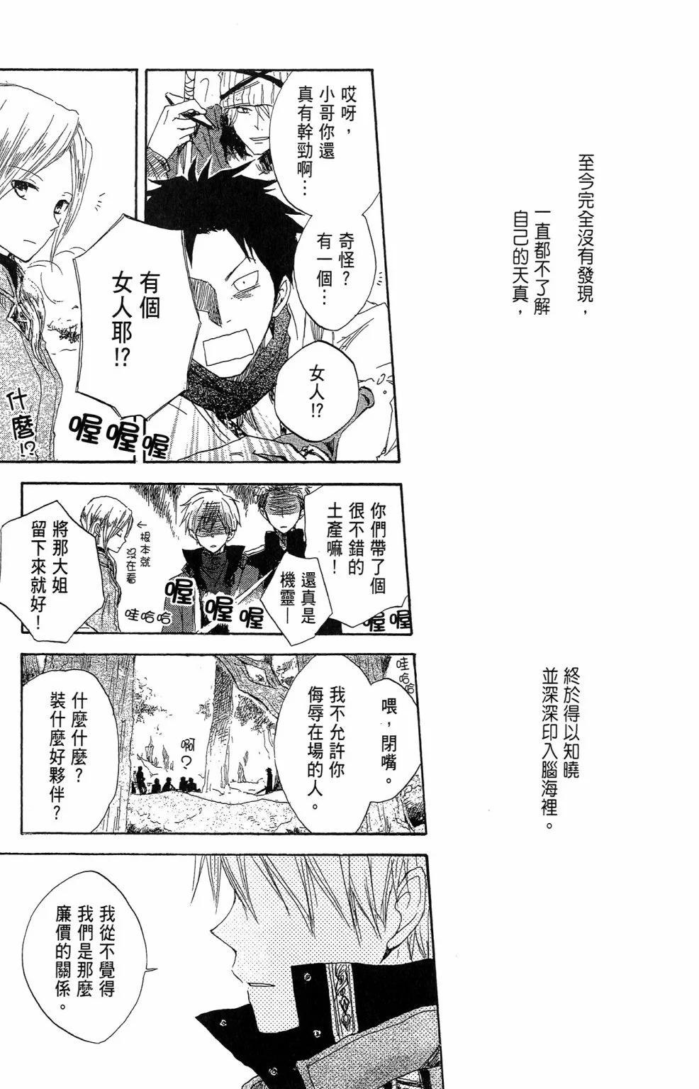 第 75 页