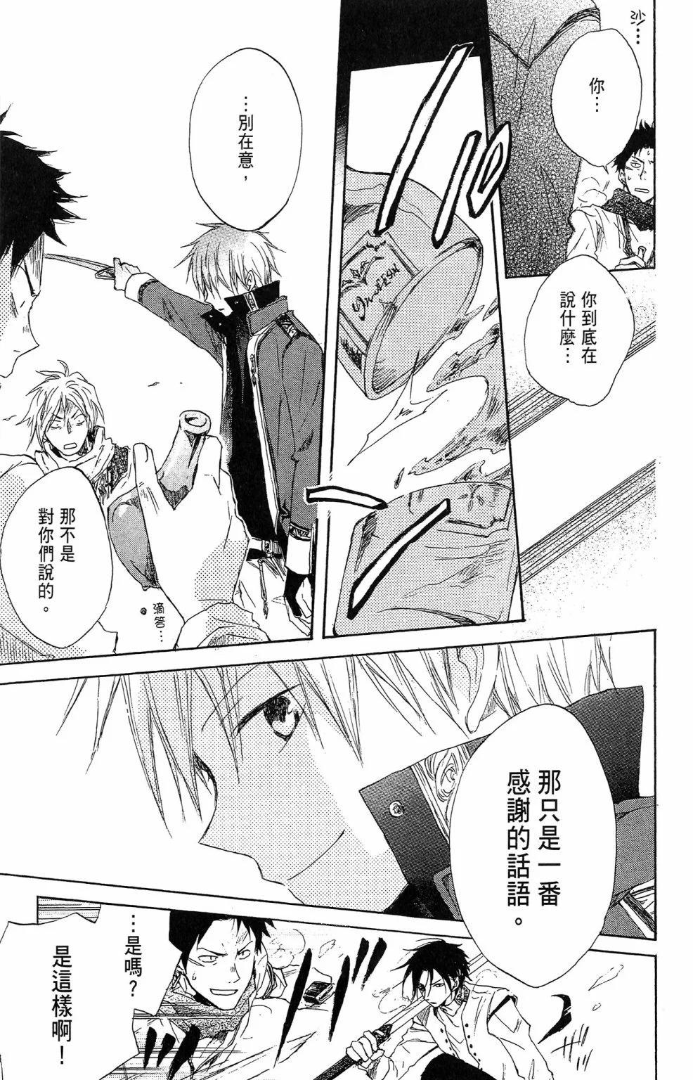 第 77 页