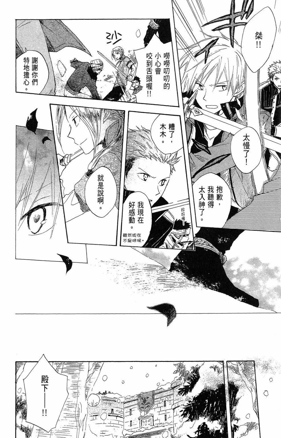 第 78 页