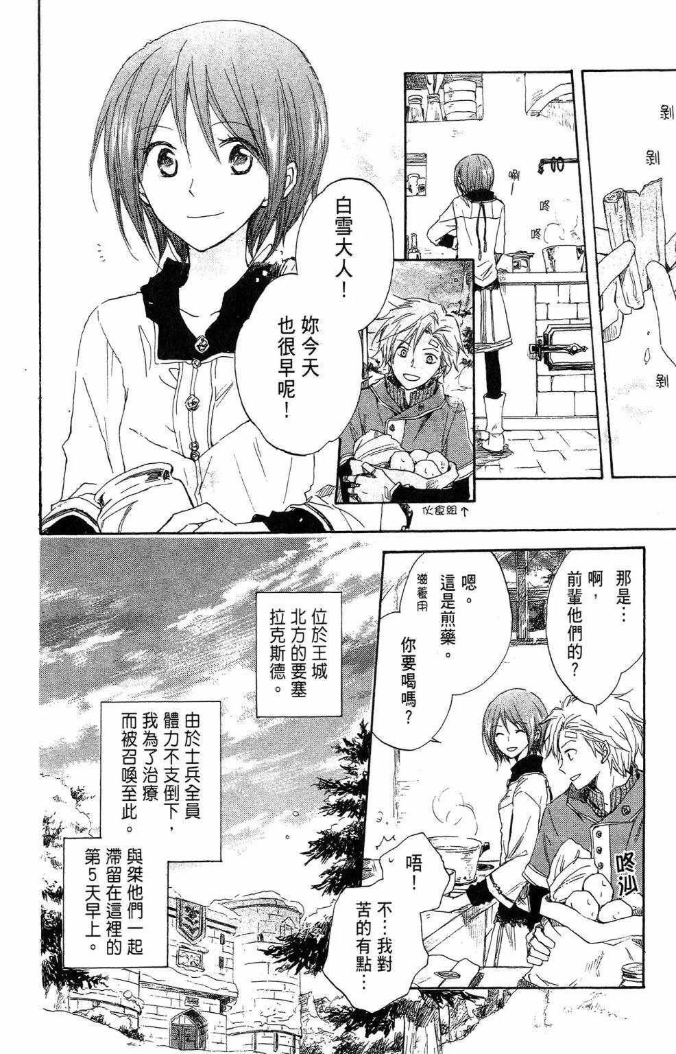 第 82 页