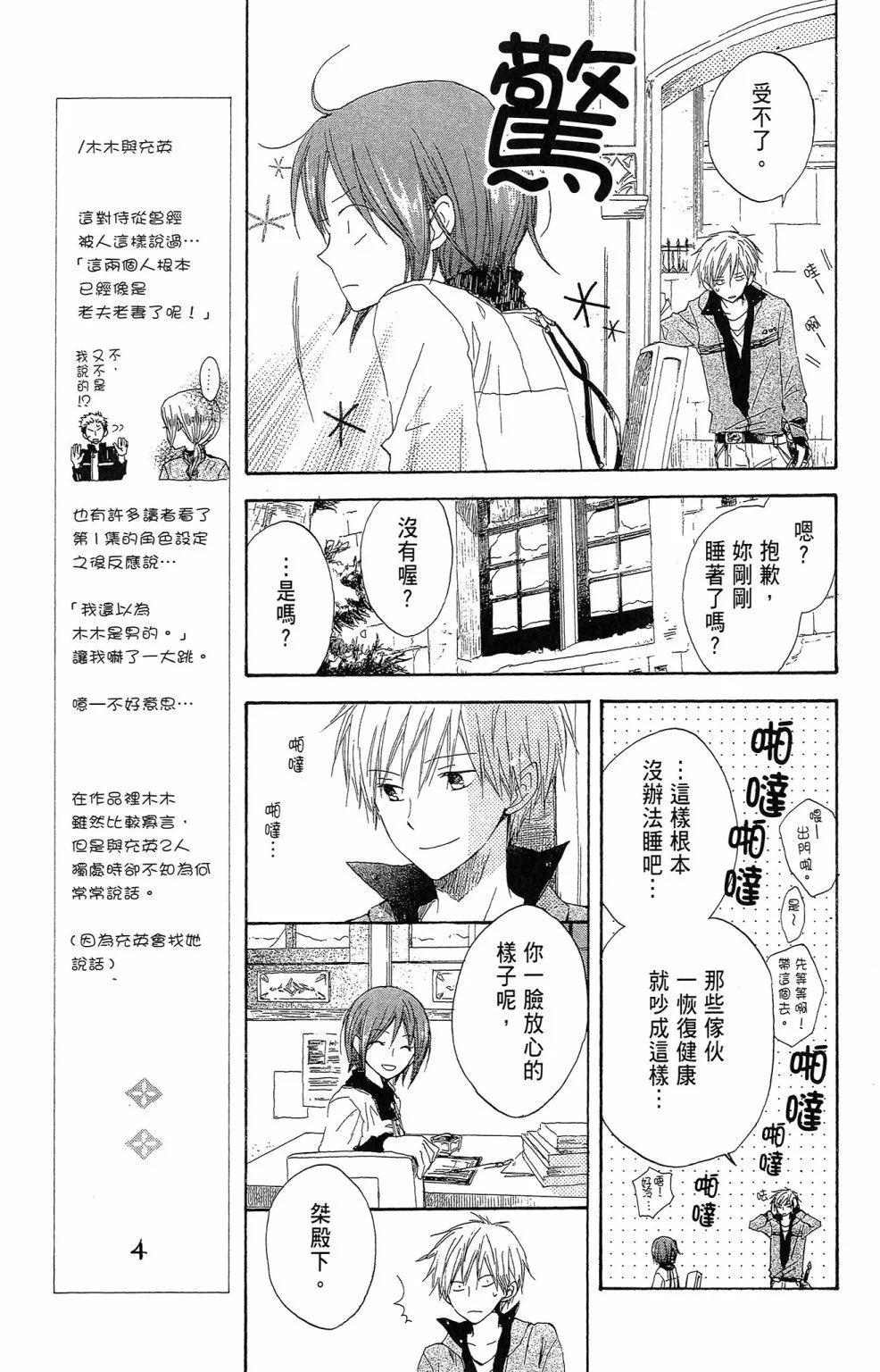 第 85 页