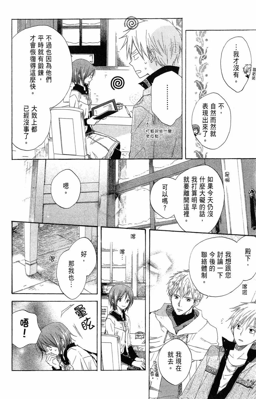 第 86 页