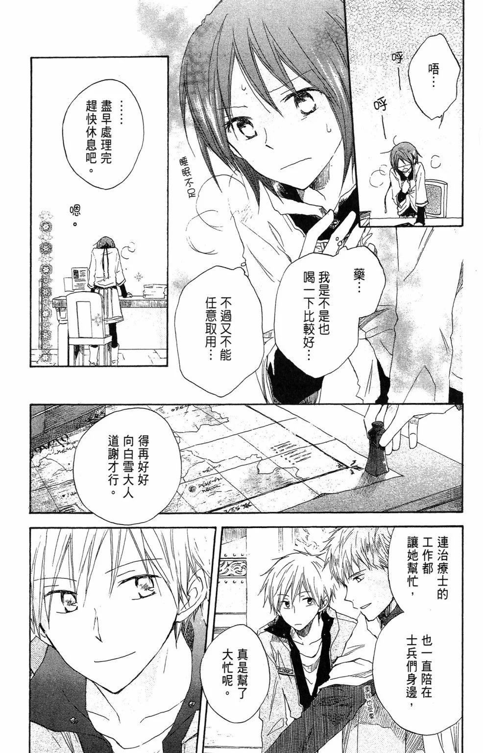 第 87 页