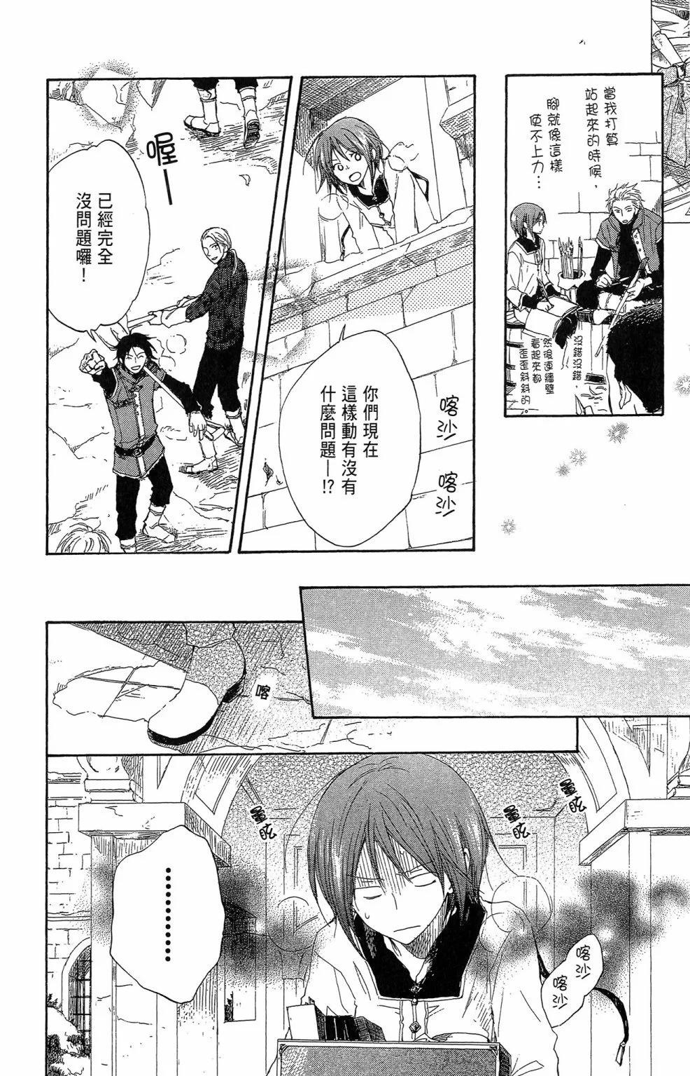 第 88 页