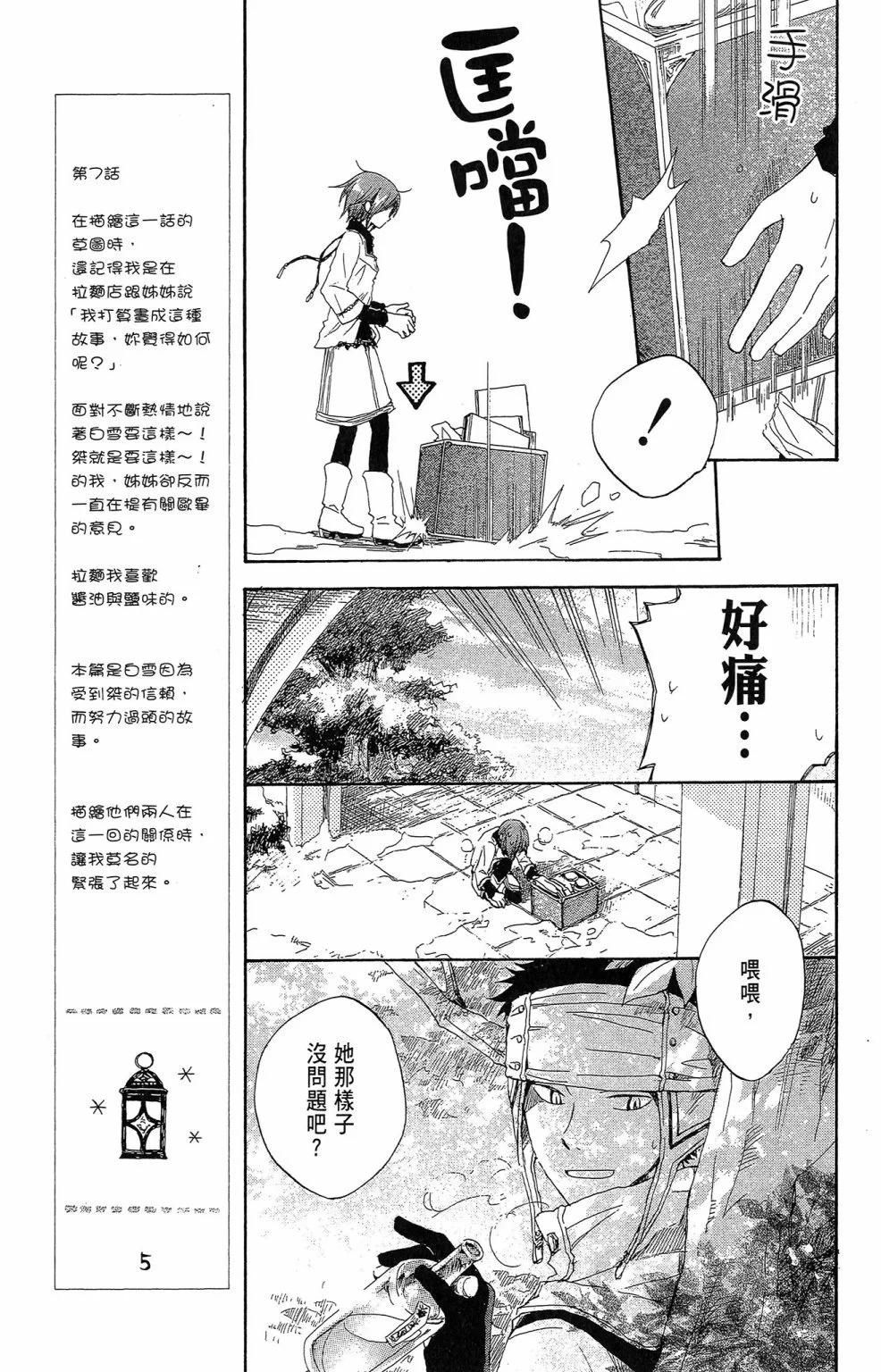 第 89 页