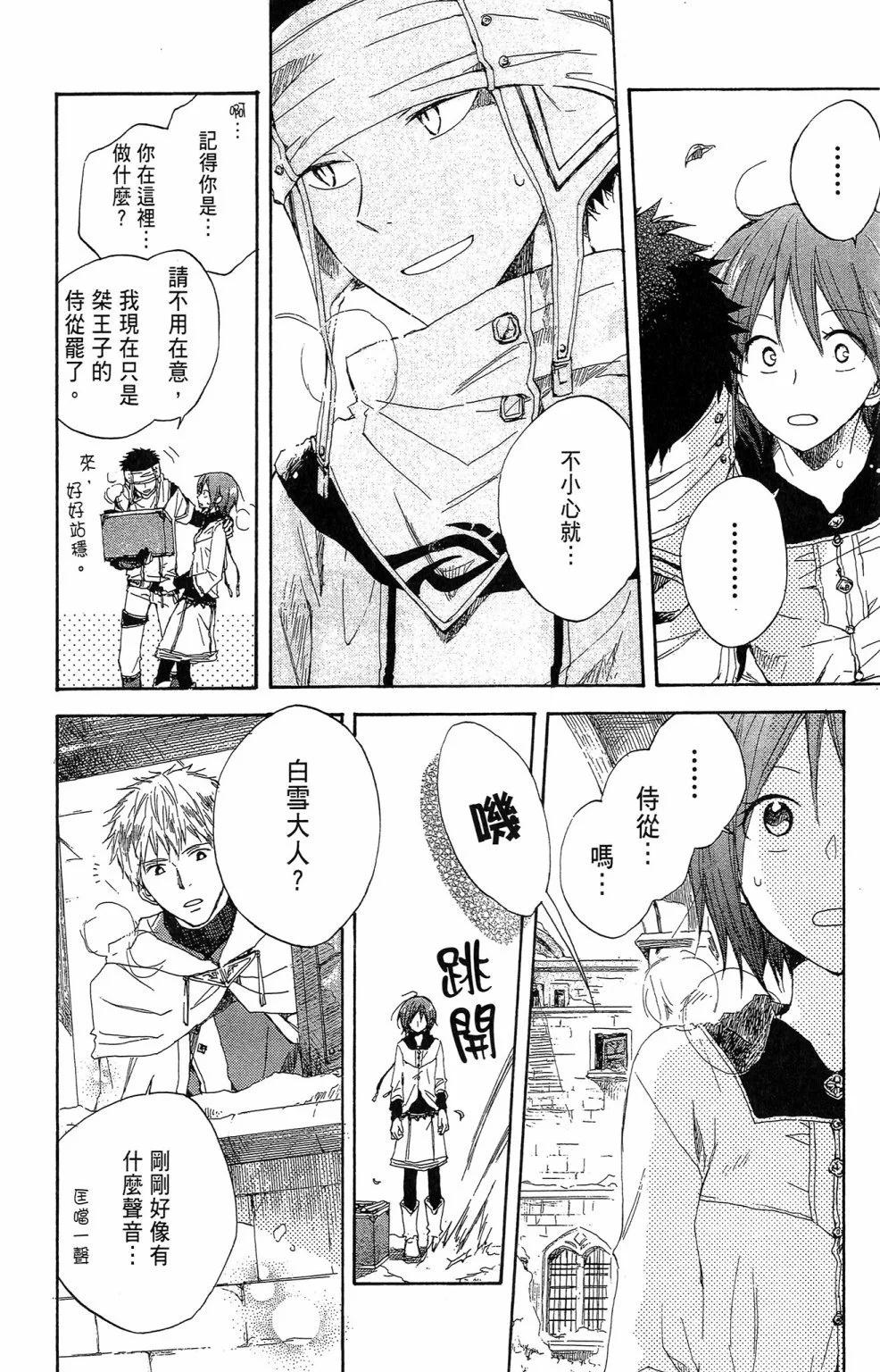 第 92 页