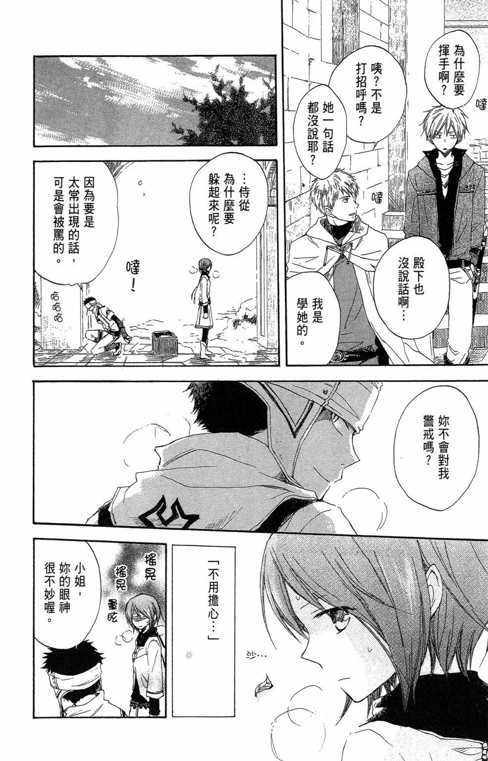 第 94 页
