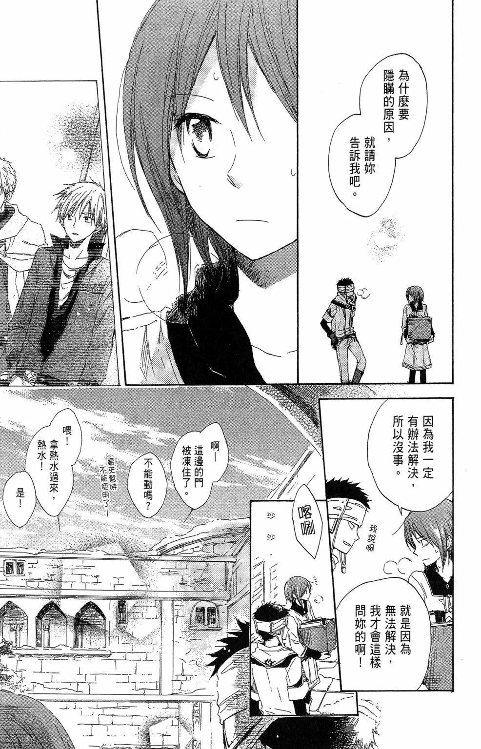 第 97 页