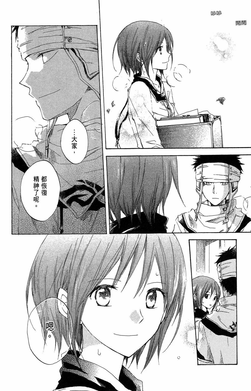 第 98 页